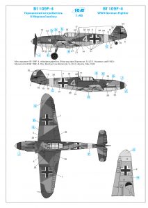 1/48 Luftwaffe Airfield - ICM