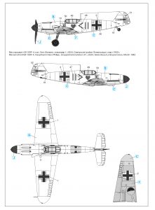 1/48 Luftwaffe Airfield - ICM