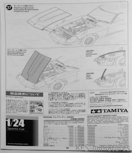 1/24 Nissan Fairlady 240ZG – Tamiya