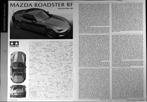 1/24 Mazda Roadster RF - Tamiya